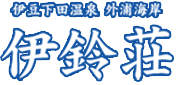 伊鈴荘ロゴマーク